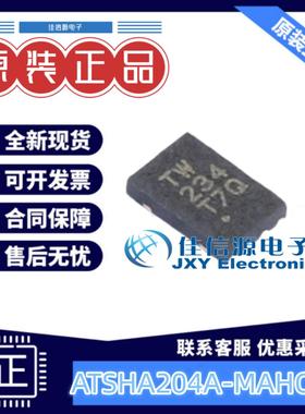 单片机 ATSHA204A-MAHCZ-T MICROCHIP(美国微芯) UDFN-8 全新原装