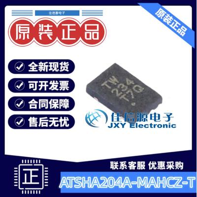 全新单片机ATSHA204A-MAHCZ-T