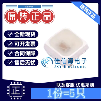 RGBLED(内置IC) WS2815B-2121 worldsemi SMD2121-6P 4kHz(发5只)