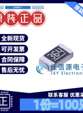 贴片电阻 RS-03K3603FT FH(风华) 0603 360kΩ ±1%厚膜(发100只)