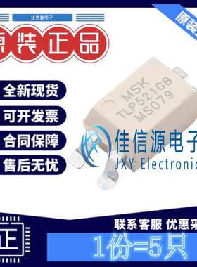 光耦 MTLP521-1GB(SOP) 美森科 SMD-4P晶体管输出光电三极管(5只)