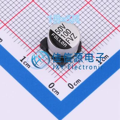 电解电容EFVZ050ADA101M0865富隆