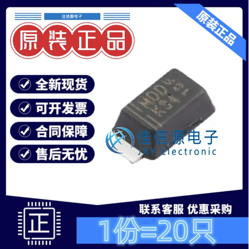 肖特基二极管 DSK34 MDD(辰达) SOD-123FL 独立式40V3A全新(20只)