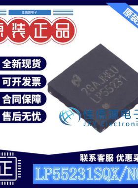 LED驱动 LP55231SQX/NOPB TI WQFN-24-EP(4x4)可编程9输出全新