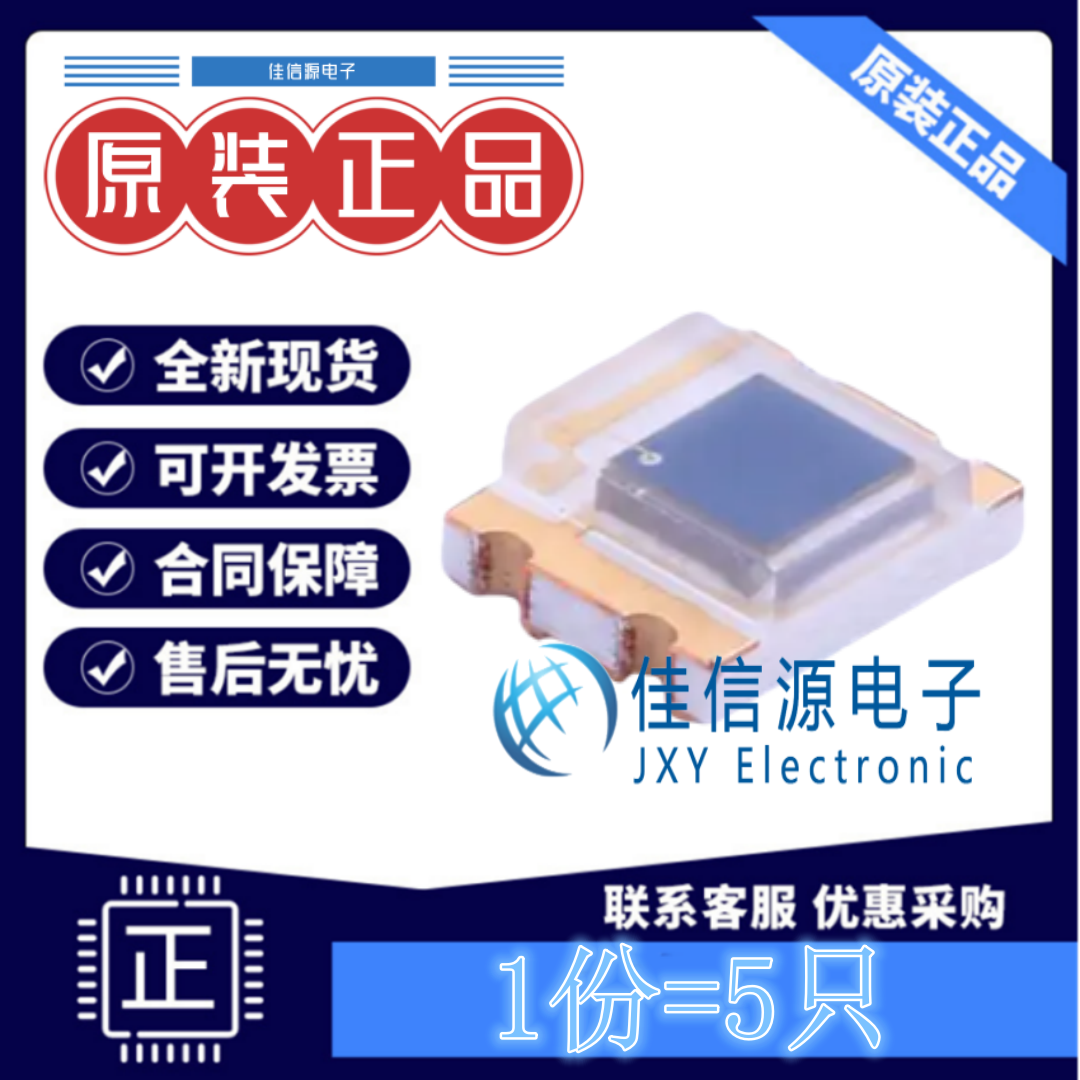 光电二极管PD15-22C/TR8 亿光 SMD-4P,3.3x2.8mm反向电压32V(5只)图片