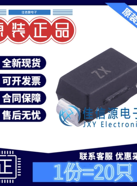 肖特基二极管 SMAJ24CA 晶导微电子 SMA(DO-214AC) 24V (20只)