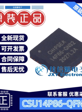 单片机 CSU14P86-QFN32 CHIPSEA(芯海科技) QFN-32 全新MCU