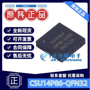 单片机 CSU14P86-QFN32 CHIPSEA(芯海科技) QFN-32 全新MCU
