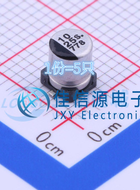 松下贴片电解电容 EEE1EA100WAR 4x5.4 10uF 25V（5只）