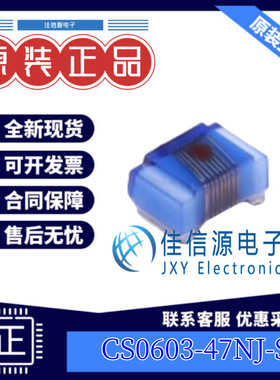 电感 CS0603-47NJ-S  chilisin(奇力新) 0603 47nH ±5% 600mA