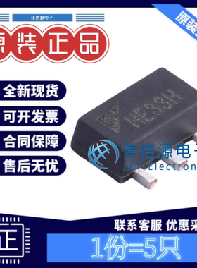 线性稳压器 HE2021A33HPR 赫尔半导体 SOT-89-3 输出3.3V (5只)