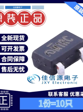 线性稳压器 ME6210A33M3G 南京微盟 SOT-23 输出3.3V500mA(10只）