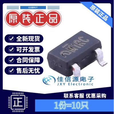 线性稳压ME6210A33微盟3.3V10只