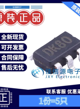 线性稳压器 BL9198-33BAPRN 上海贝岭 SOT-23-5 输出3.3V (5只）