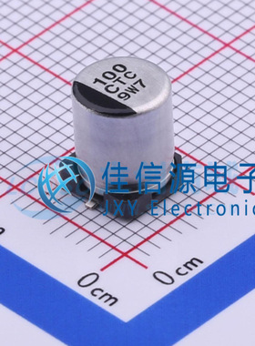 松下贴片电解电容 EEETC1C101XP 6.3x7.7 100uF ±20% 16V