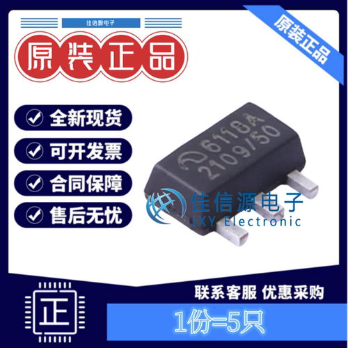 南京微盟ME6118A50PGSOT89-3全新