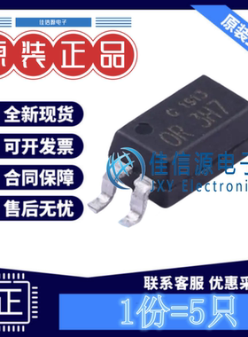 光耦 OR-3H7C-TP-G 奥伦德 SOP-4晶体管输出光电三极管50mA(5只)