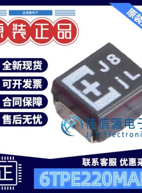 贴片钽电容 6TPE220MAPB PANASONIC(松下) 220uF 6.3V ±20%全新