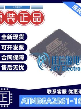 单片机 ATMEGA2561-16AU MICROCHIP(美国微芯) TQFP-64(14x14)