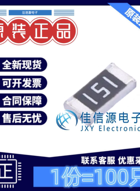 贴片电阻 FRC1206J151 TS FOJAN(富捷) 1206 150Ω ±5%(发100只)