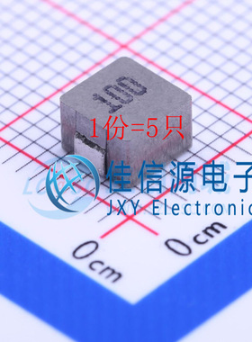 电感 FXL0530-100-M cjiang(长江微电) 5.2x5.4mm 10uH 3.5A(5只)