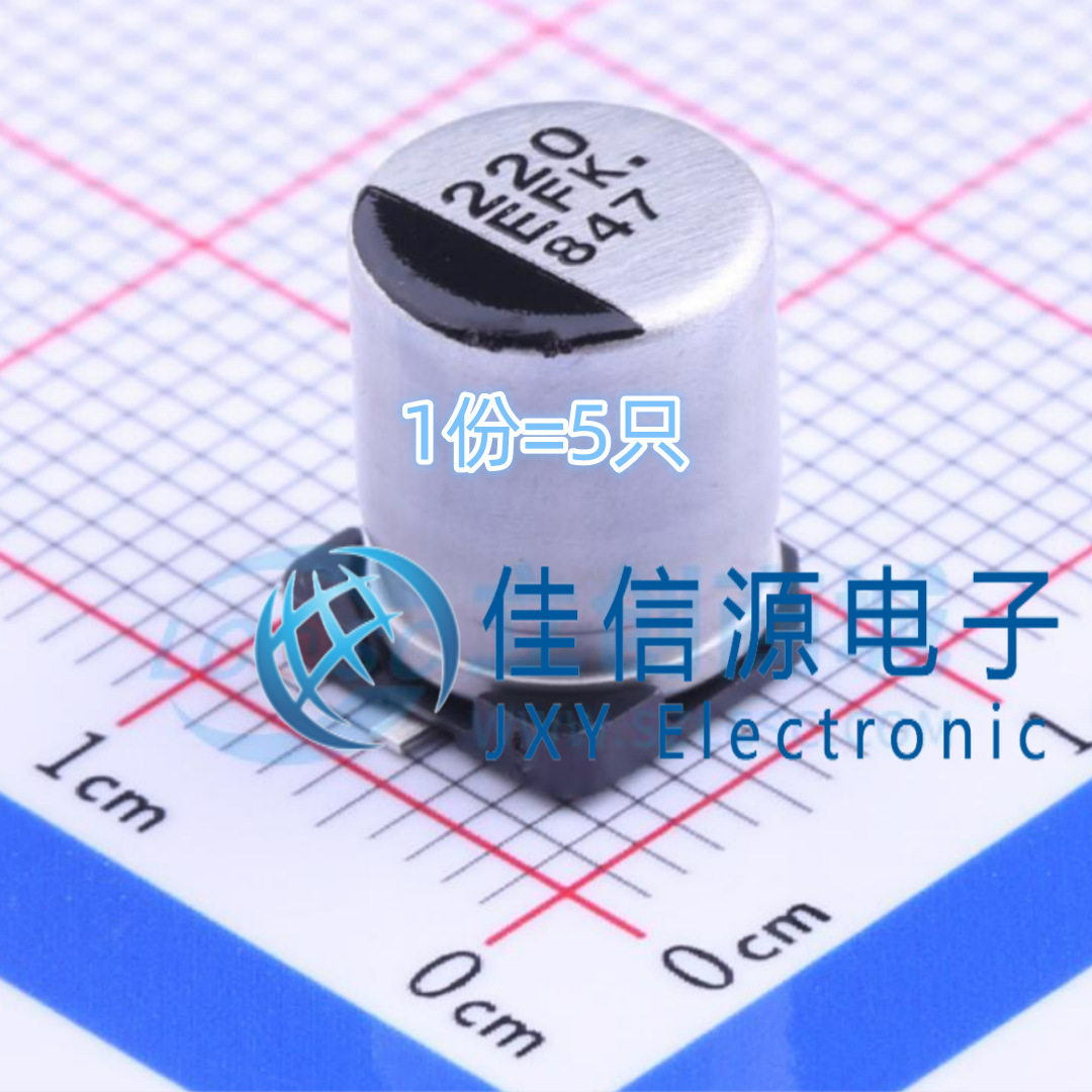 电解电容EEEFK1E221P松下220uF