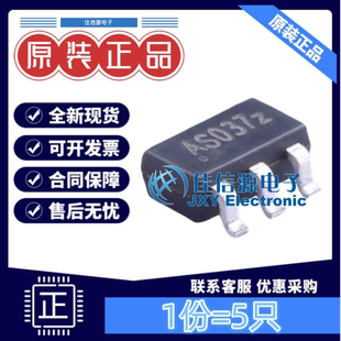 SOT 西安航天民芯 6同步降压转换器芯片 电源芯片 5只 MT1470