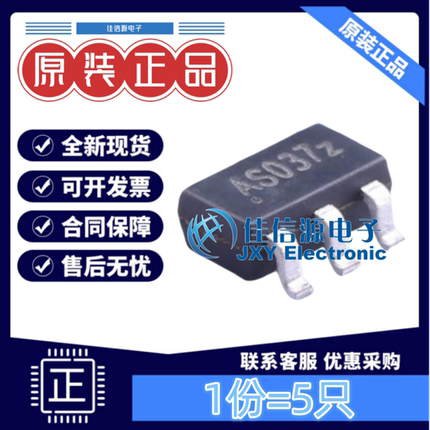 电源芯片 MT1470 西安航天民芯 SOT-23-6同步降压转换器芯片(5只)