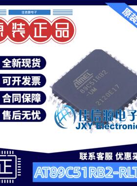 单片机 AT89C51RB2-RLTUM MICROCHIP(美国微芯) VQFP-44(10x10)
