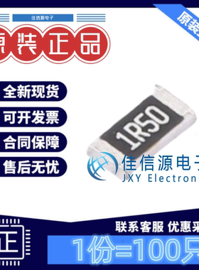 贴片电阻 RS-06L1R50FT FH(风华) 1206 1.5Ω 1.5R ±1%(发100只)