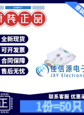 发光LED灯 NCD0603O1 国星光电 0603橙色橙灯1.6V~2.6V25mA(50只)