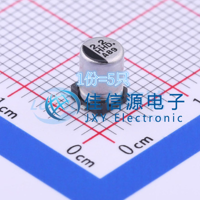 松下贴片电解电容 EEEHD1H2R2R 4x5.8 2.2uF 50V（5只）