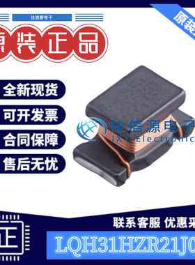 贴片电感 LQH31HZR21J03L 1206 215nH ±5% 520mA