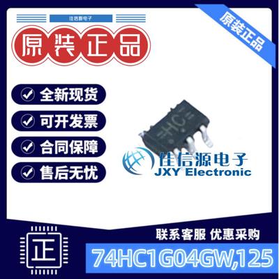 反相器74HC1G04GW,125