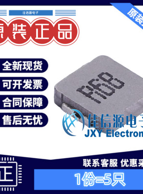功率电感 FXL0412-R68-M cjiang(长江微电) 4.2x4.4 680nH（5只）