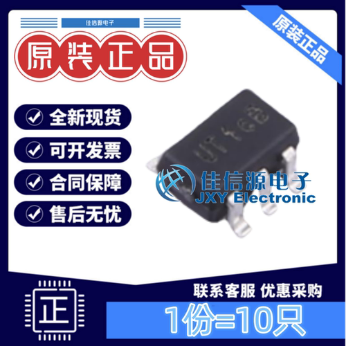 逻辑门74LVC1G02SE-7或非门