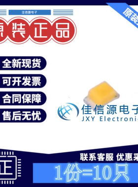 发光LED TJ-S1005CL4T5ALC3DW-A5 TOGIALED(统佳) 0402白色(10只)