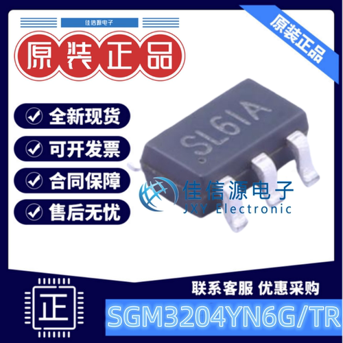 电源芯片SGM3204YN6G/TR电荷泵