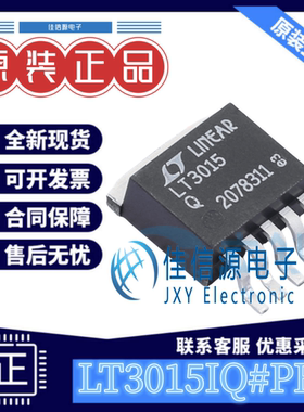 线性稳压器 LT3015IQ#PBF ADI(亚德诺) DDPAK-5具精准电流限值LDO