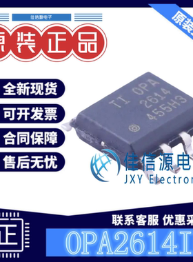运算放大器 OPA2614ID TI SOIC-8 双通道高增益带宽高输出OPA2614