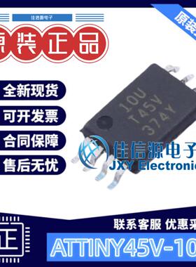 4KB单片机 ATTINY45V-10XU MICROCHIP(美国微芯) TSSOP-8 全新
