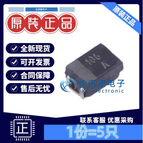 AVX钽电容F921A106MPA080510uF