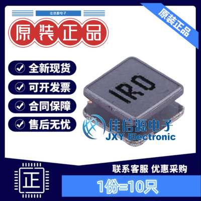 奇力新功率电感 LVS303015-1R0M-N 3x3 1uH ±20% 2.8A（10只）