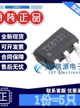 LED驱动 TX6121 XDS(芯鼎盛) SOT-23-6电压3.2V~100V1MHz(5只装)