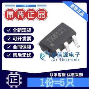 LED驱动 TX6121 XDS(芯鼎盛) SOT-23-6电压3.2V~100V1MHz(5只装)
