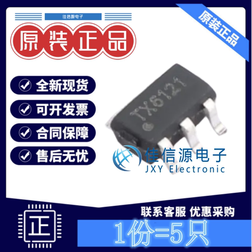 LED驱动 TX6121 XDS(芯鼎盛) SOT-23-6电压3.2V~100V1MHz(5只装)