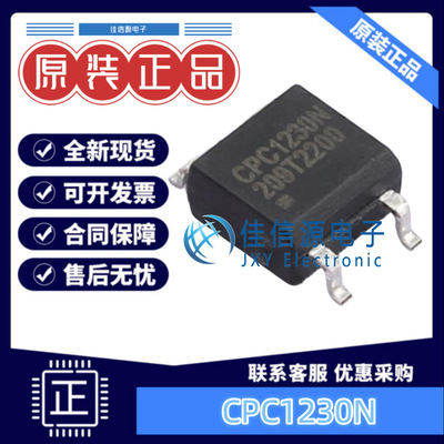 光耦 CPC1230N Littelfuse/IXYS SOP-4-2.54mm