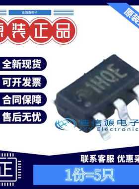 电源芯片 ME3116AM6G 南京微盟 SOT-23-6 丝印1H** 降压型(发5只)