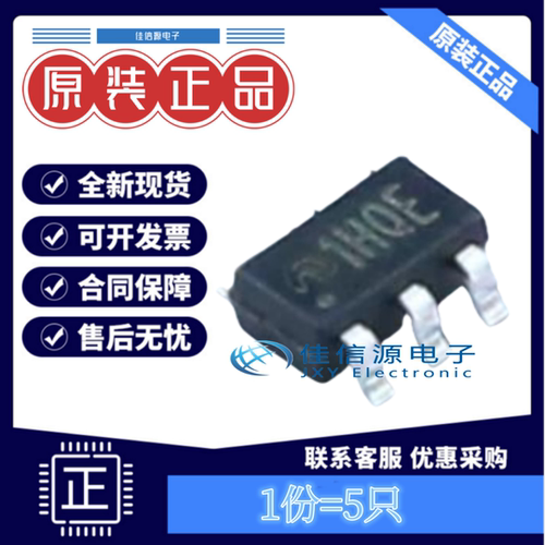 ME3116AM6G电源芯片丝印1H发5只