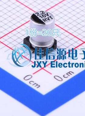 电解电容 RVT1C2R2M0405 ROQANG(容强) 4x5.4 2.2uF 16V(20只)